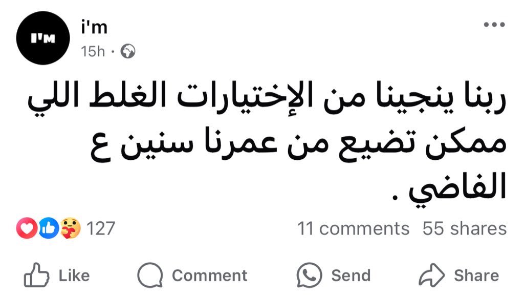 Mohamed El-desouki (@mohamed41341333) on Twitter photo 
