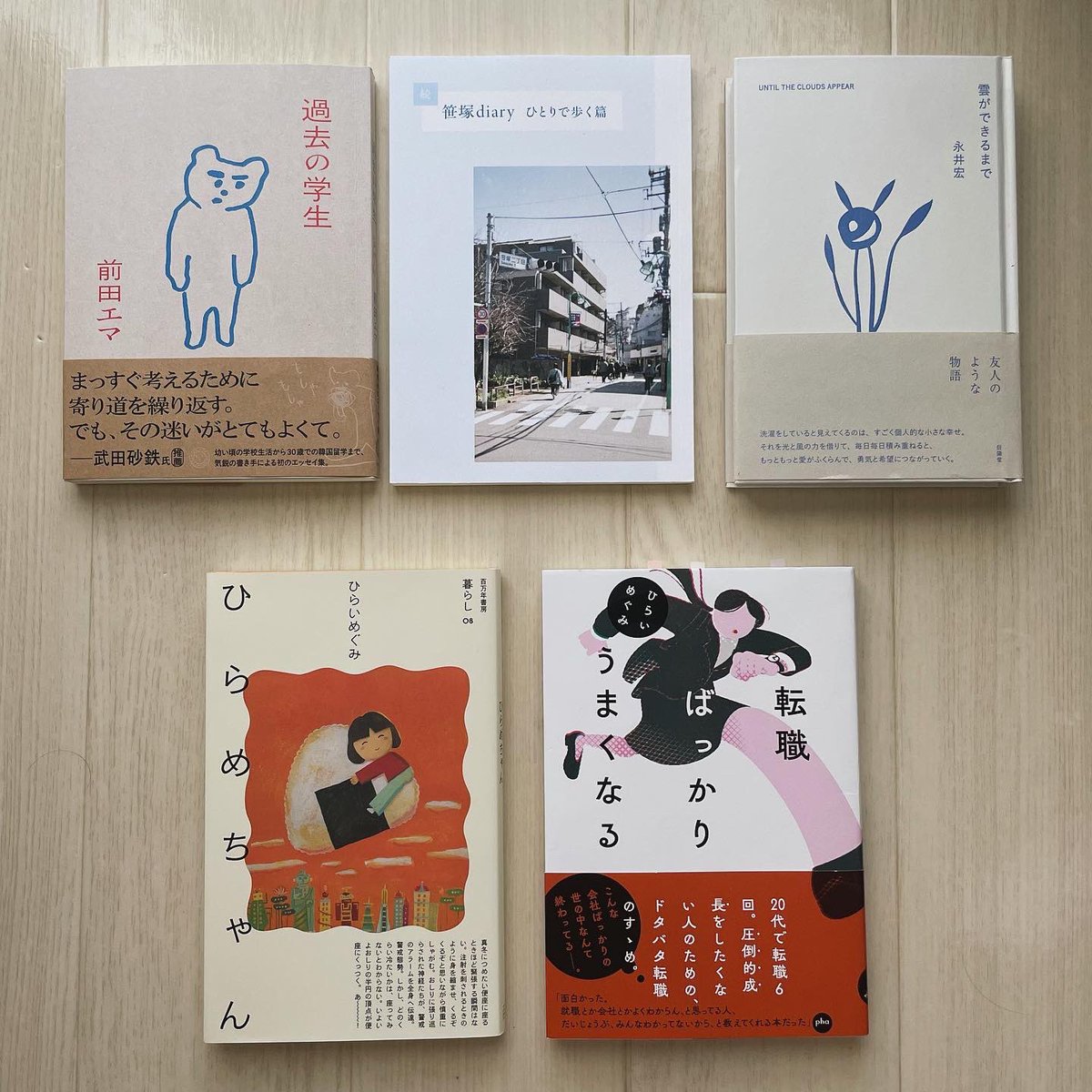 大阪旅行購入本🚅📚🐙