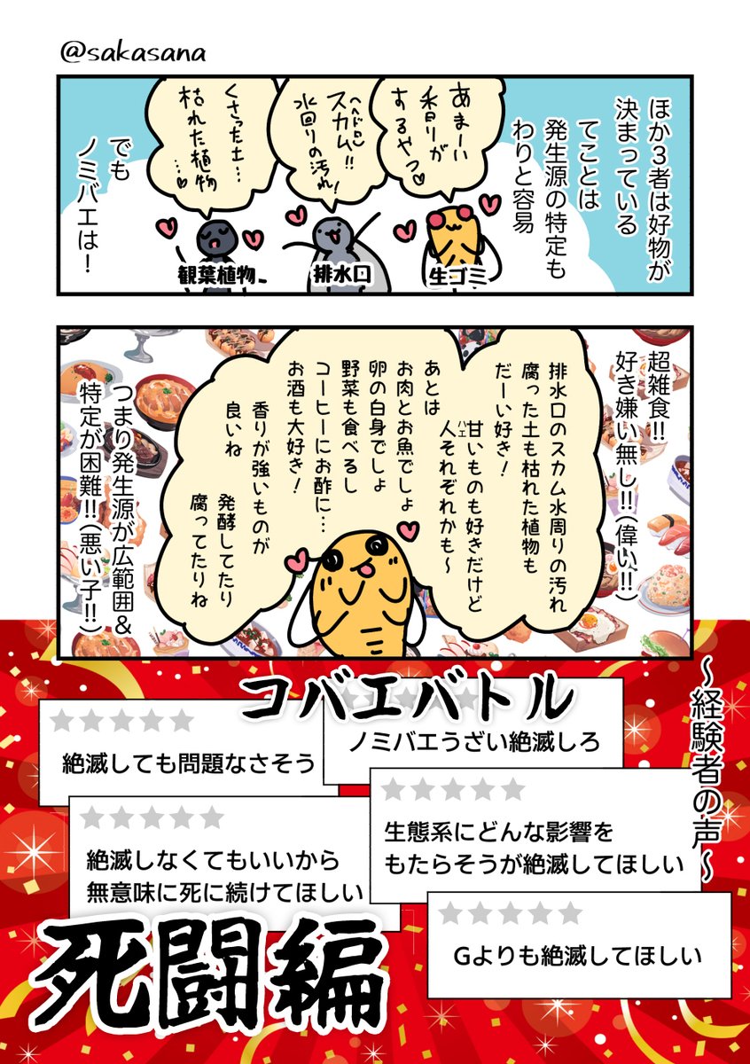 はくとん様❤️おまとめ専用ページです。12/19まで♡ ♡様 専用ページ - メルカリ