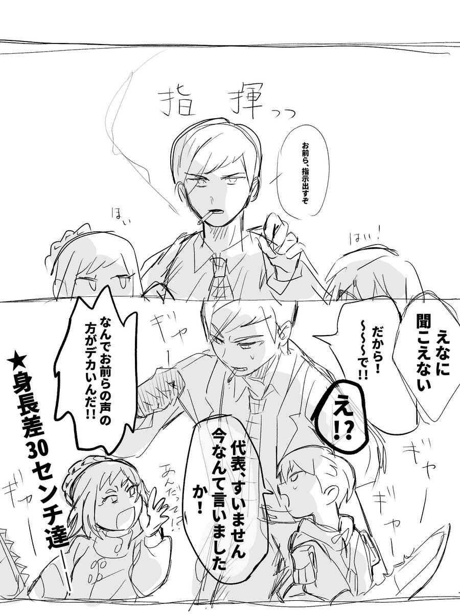 sub_dot_net's tweet image. ユン事務所の統率問題