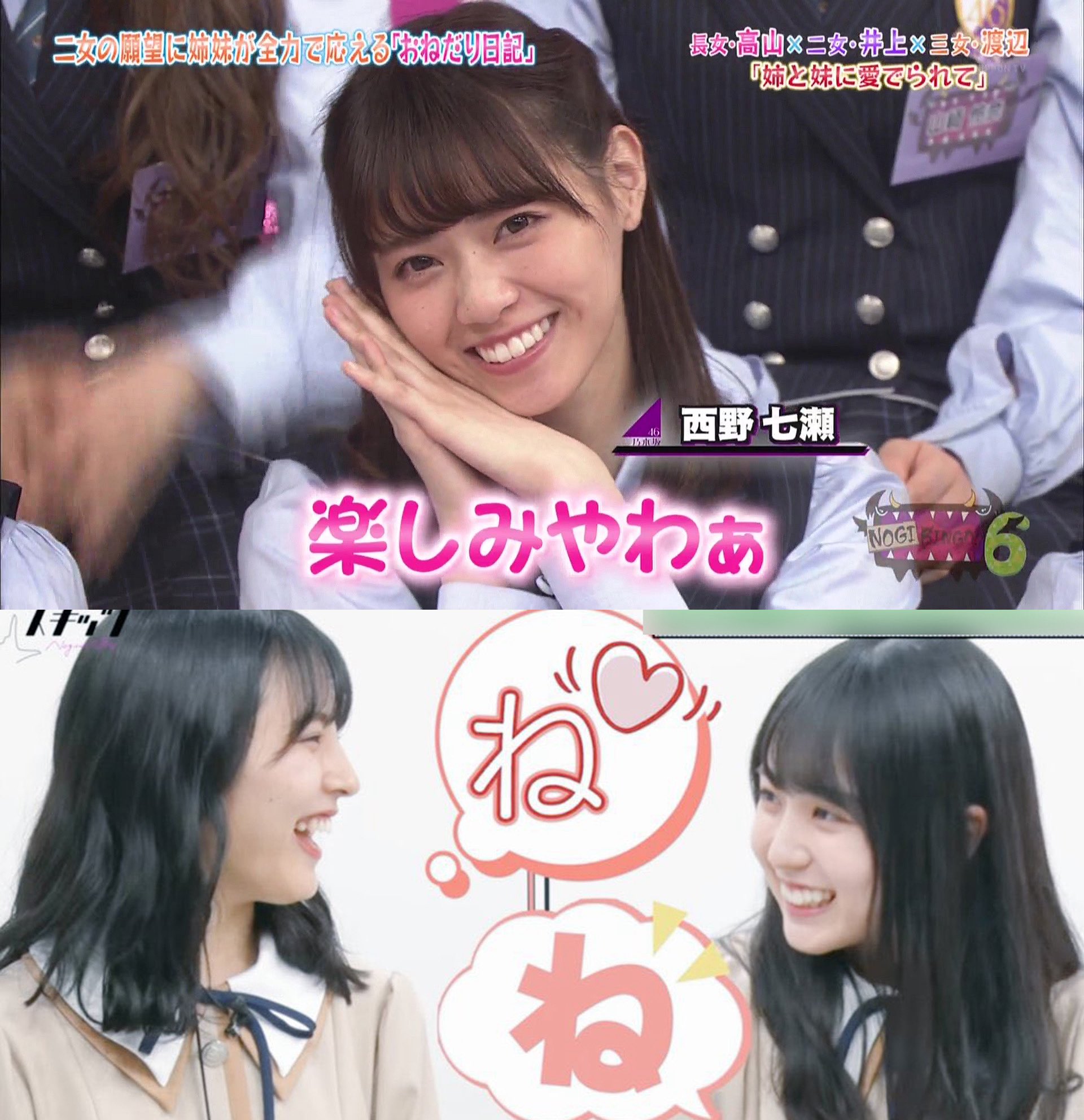 さーちゃんさん⭐︎専用※さーちゃんさん以外の方の無言購入お控えください のぎせん🐯 on X: 
