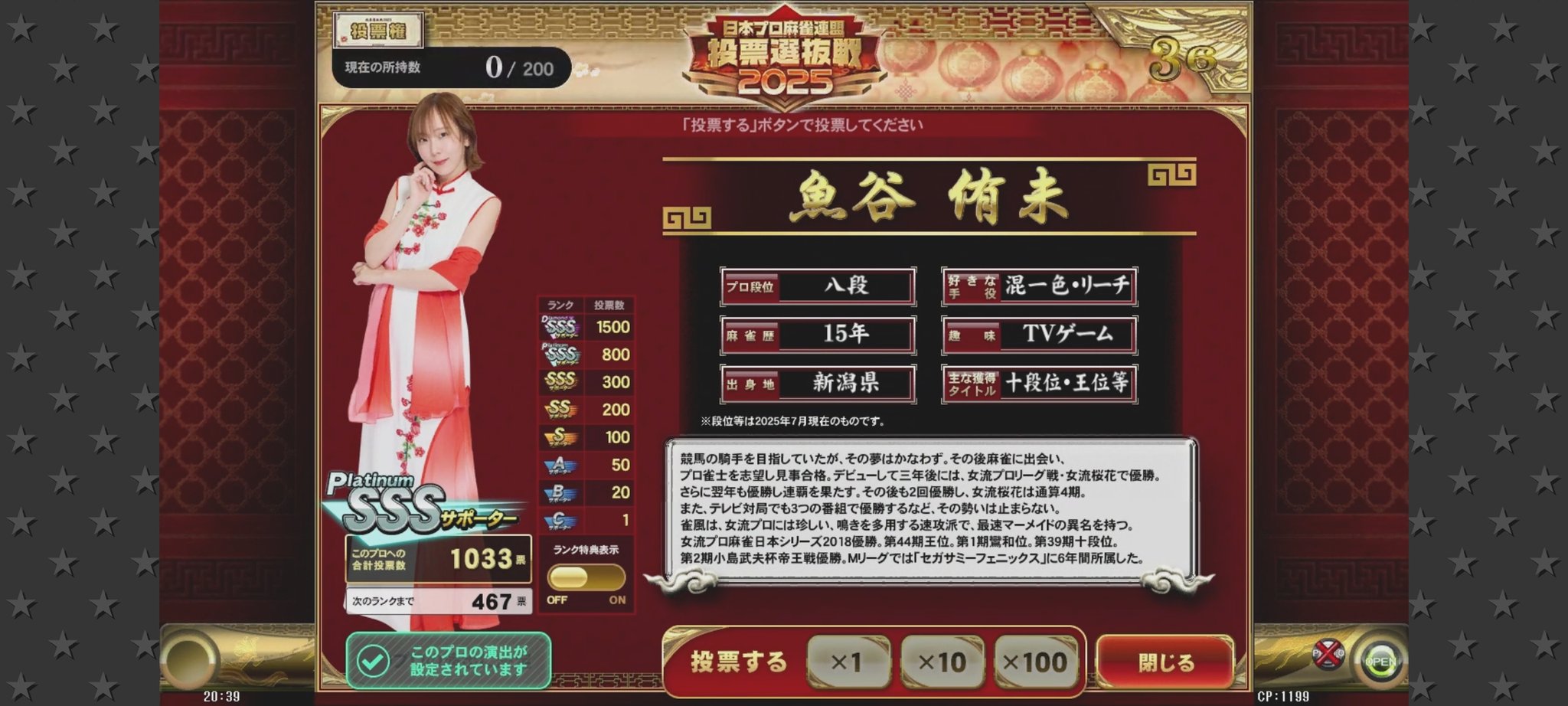 永世六段 on X: 