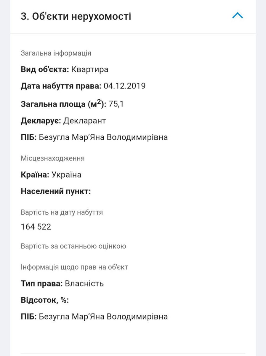 Квартира куплена в урядовому кварталі і в 200 метрах від Хрещатика за 6000 доларів. А вам слабо?