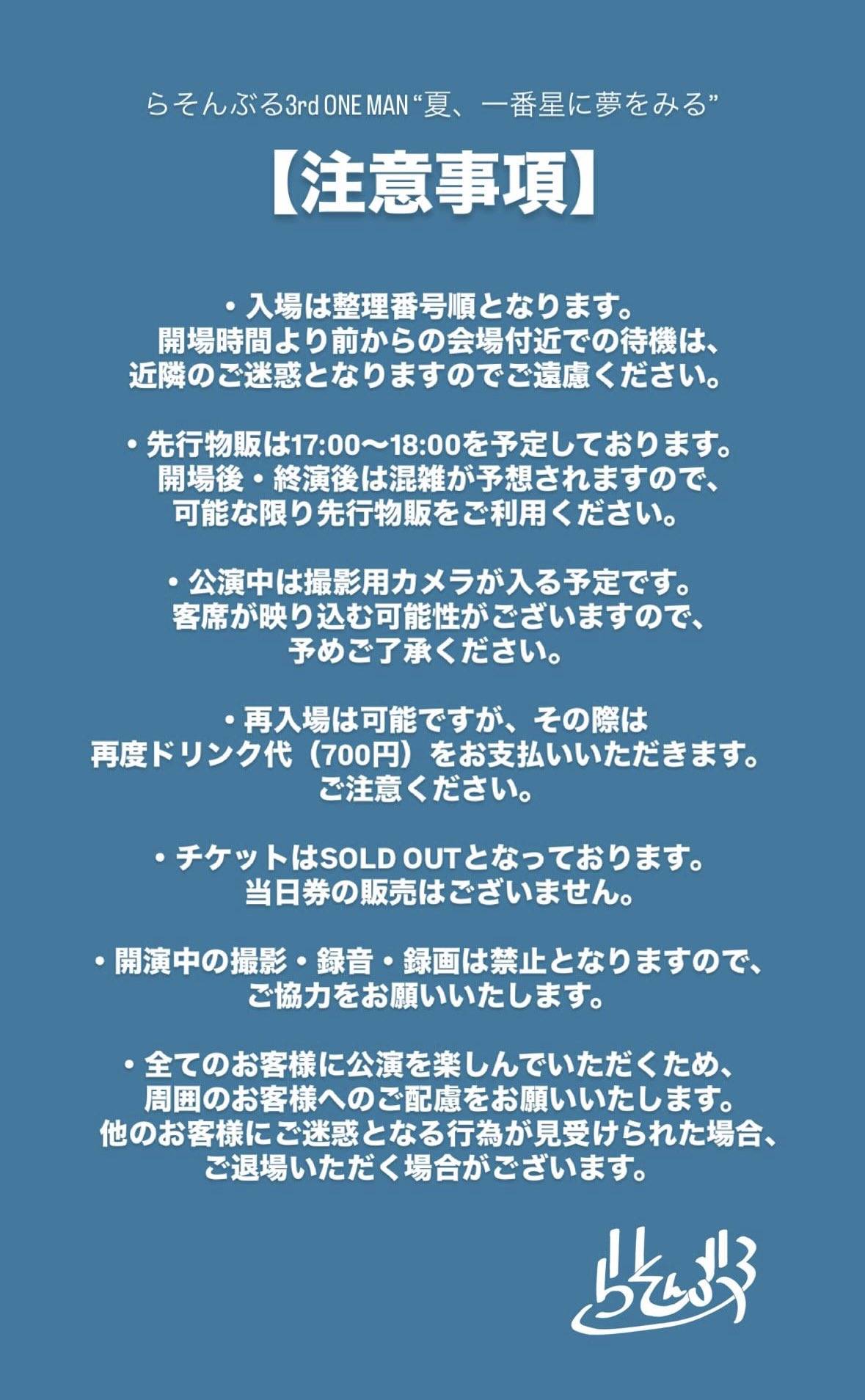 rants1剤8本2剤1本よろしくお願いします。 8810｜Hayato ⋱⠢YouTube開始 ⠔⋰ on X: 