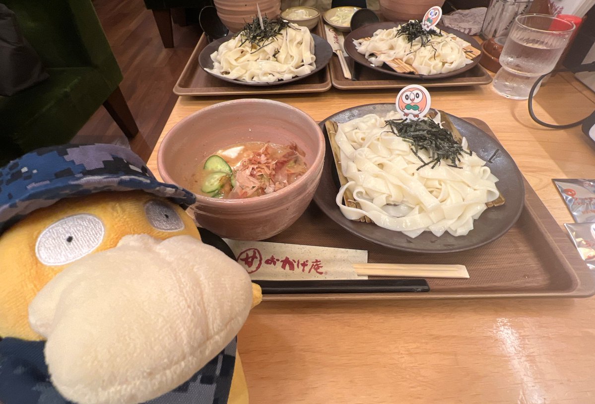 Sgt_Psyduck's tweet image. おかげ庵でモクローの胡麻ダレきしめんを堪能しますｺﾊﾟ🦉
旦那さん食欲カビゴン過ぎｺﾊﾟ🐥