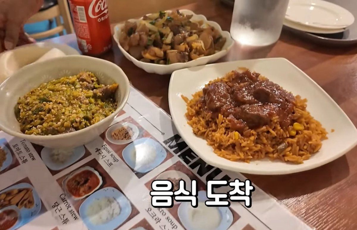 zzaaaang_'s tweet image. #스포주의 
고수영상에 나온 아프리카 음식점 ㅈㅉ 맛있어보임..
개인적으로 이국적인 음식 도전하는거 좋아해서
나도 가보고싶다 🥹🥹🥹