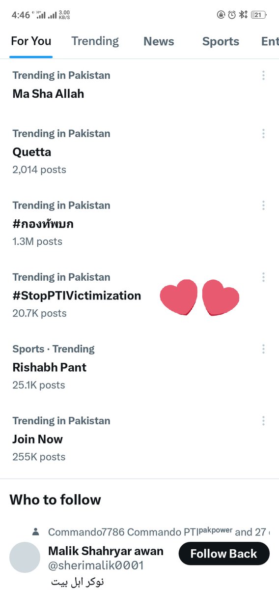 𝓐𝓪𝓜𝓲𝓡 𝓼𝓪𝓳𝓳𝓪𝓷 ᶦᵏᶠ (@ik54_) on Twitter photo Well Done Tigers Force For U
<a href="/Team_IKF/">Imran Khan Force</a>
<a href="/0Mahiii/">khan Ki Khilariii 🏏</a>
<a href="/07_samreen/">SK 804</a>
<a href="/Arifveeha110/">Follow PTI</a>
@302_gujjar86428
<a href="/1ali990/">Ahsan ali</a>
<a href="/Astrum2025/">Astrumᵀᵉᵃᵐˢᵒᵏ</a>
<a href="/Smr_pak1/">its__Smar 🇵🇰🇳🇿</a>
@khanwarrior12
<a href="/sorryAlef/">ₛₐbdₐᵣ</a>
<a href="/ainee_Pti/">Qurra tul ain Majeed</a>
<a href="/onlybunn/">Its Bunny ( one day i bacome a good person )</a>
<a href="/wajizafar/">Vaciha Zafer</a>
<a href="/blch_zadi/">ماہ نور بلوچ ♥️</a>
<a href="/lirililarilali/">شئیگو 🎀 || FREE IMRAN KHAN</a>
<a href="/itx_Aehna/">Aemin Rajput ᶦᵏᶠ</a>
<a href="/chaudhryjaffar1/">Chaudhry Jaffar</a>
@Pohanch_Se_dour
#StopPTIVictimization Well Done Tigers Force For U
<a href="/Team_IKF/">Imran Khan Force</a>
<a href="/0Mahiii/">khan Ki Khilariii 🏏</a>
<a href="/07_samreen/">SK 804</a>
<a href="/Arifveeha110/">Follow PTI</a>
@302_gujjar86428
<a href="/1ali990/">Ahsan ali</a>
<a href="/Astrum2025/">Astrumᵀᵉᵃᵐˢᵒᵏ</a>
<a href="/Smr_pak1/">its__Smar 🇵🇰🇳🇿</a>
@khanwarrior12
<a href="/sorryAlef/">ₛₐbdₐᵣ</a>
<a href="/ainee_Pti/">Qurra tul ain Majeed</a>
<a href="/onlybunn/">Its Bunny ( one day i bacome a good person )</a>
<a href="/wajizafar/">Vaciha Zafer</a>
<a href="/blch_zadi/">ماہ نور بلوچ ♥️</a>
<a href="/lirililarilali/">شئیگو 🎀 || FREE IMRAN KHAN</a>
<a href="/itx_Aehna/">Aemin Rajput ᶦᵏᶠ</a>
<a href="/chaudhryjaffar1/">Chaudhry Jaffar</a>
@Pohanch_Se_dour
#StopPTIVictimization