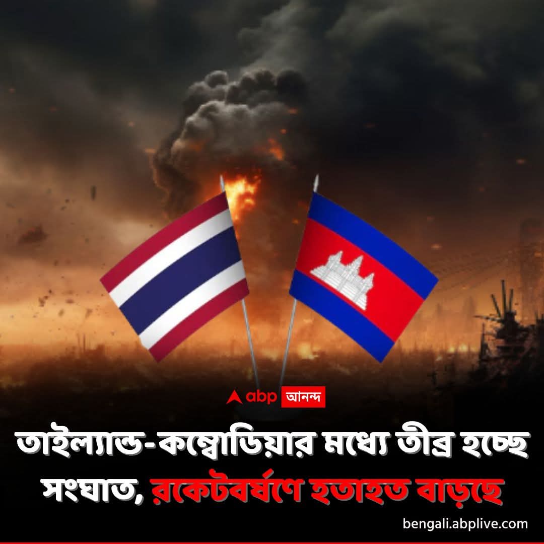 ট্রাম্পের সামনে শান্তির দূত সাজার আবার একটা সুযোগ চলে এসেছে 😜😜