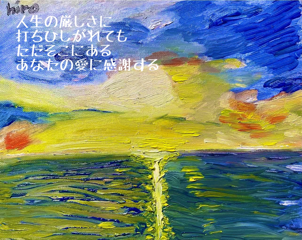 絵描きhiro C「あどけない人生」 hiro C (@mikio696) / X