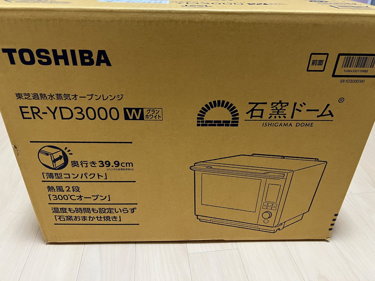 UNYOP1's tweet photo. 買っちゃった。
置くとこないけど。 https://t.co/9aOg8ues3N