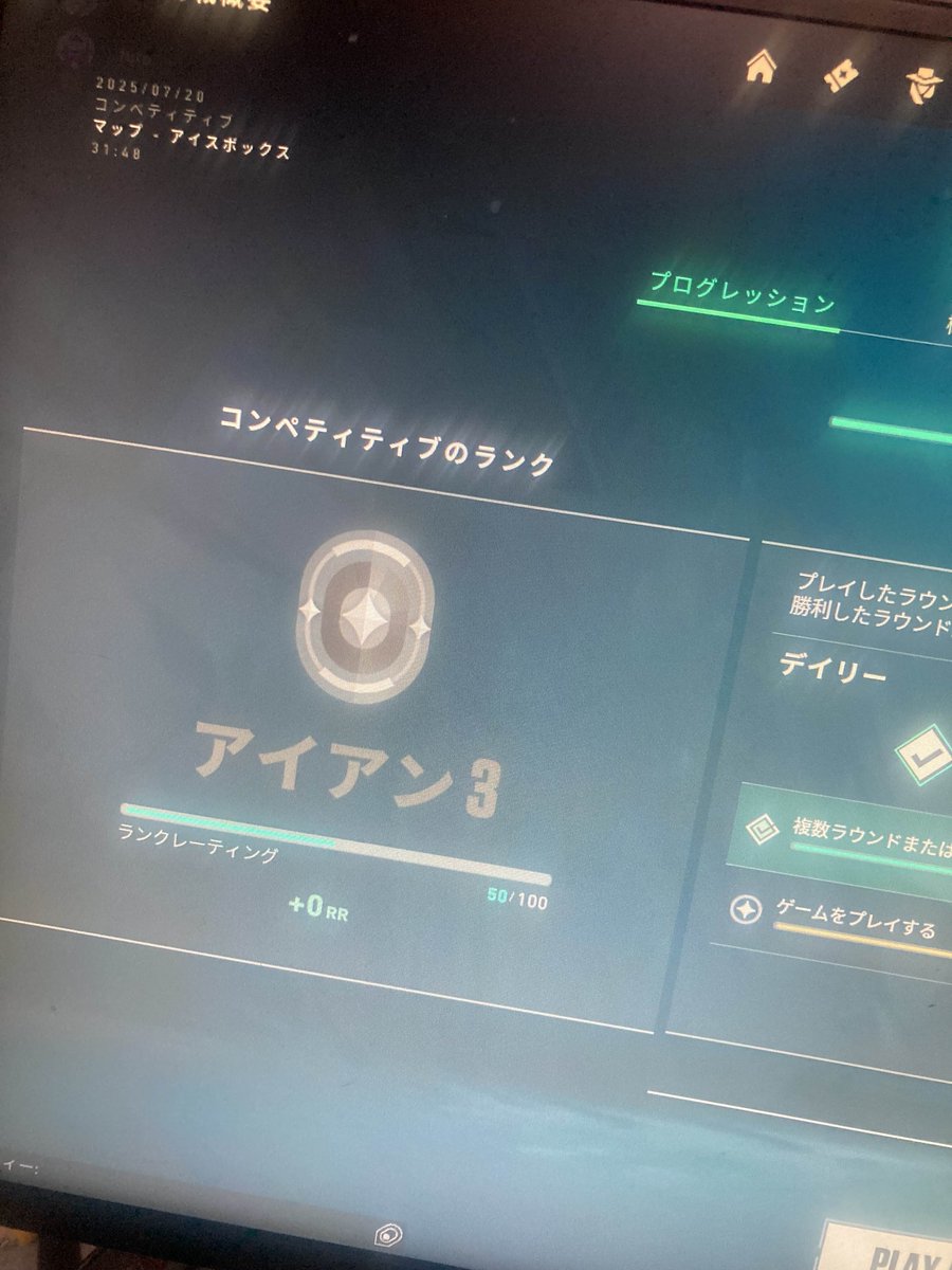 たけ tweet media