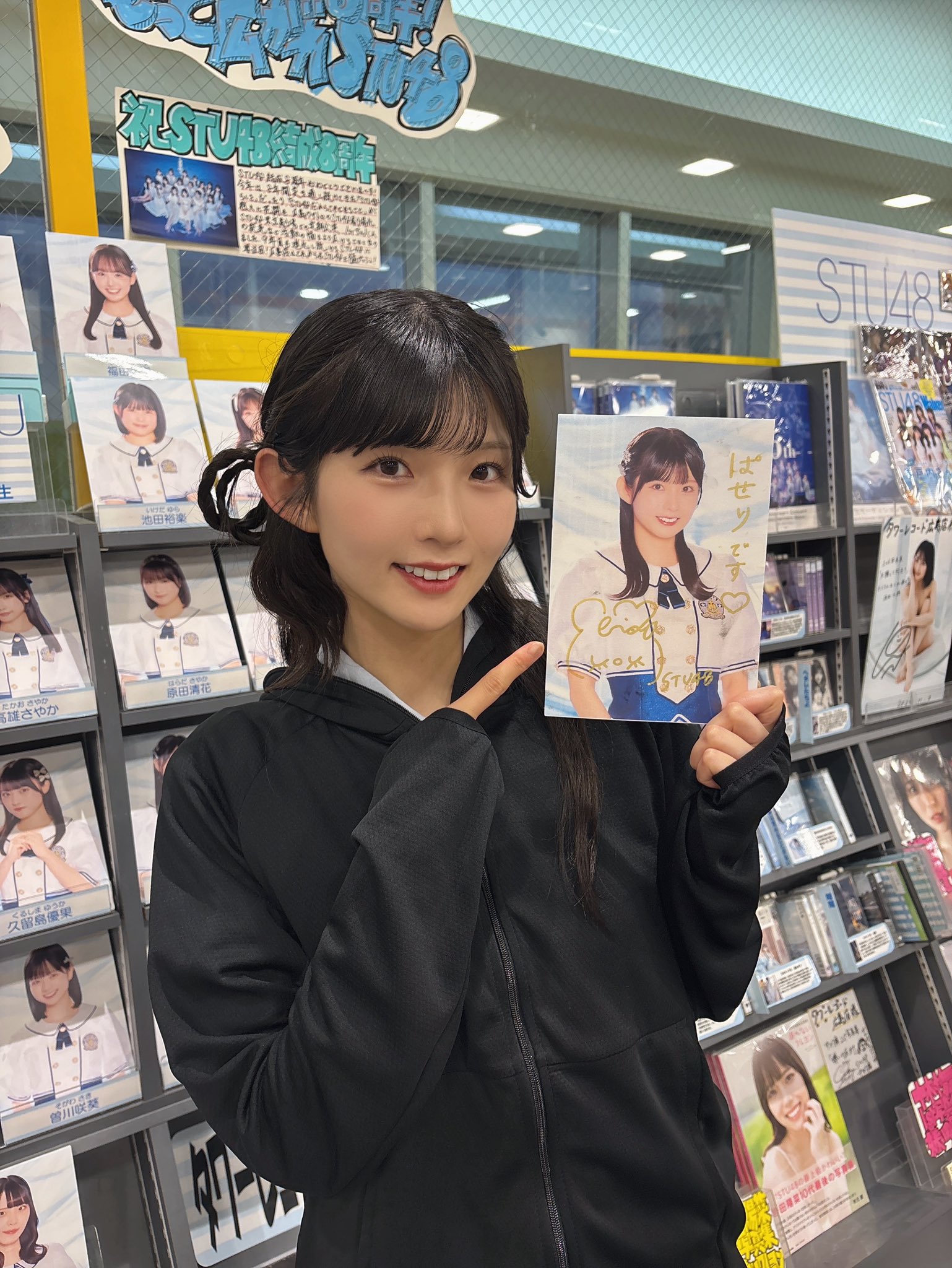 沓野広翔 HIROTO タワレコ 当選パネル 尾崎 世里花 on X: 