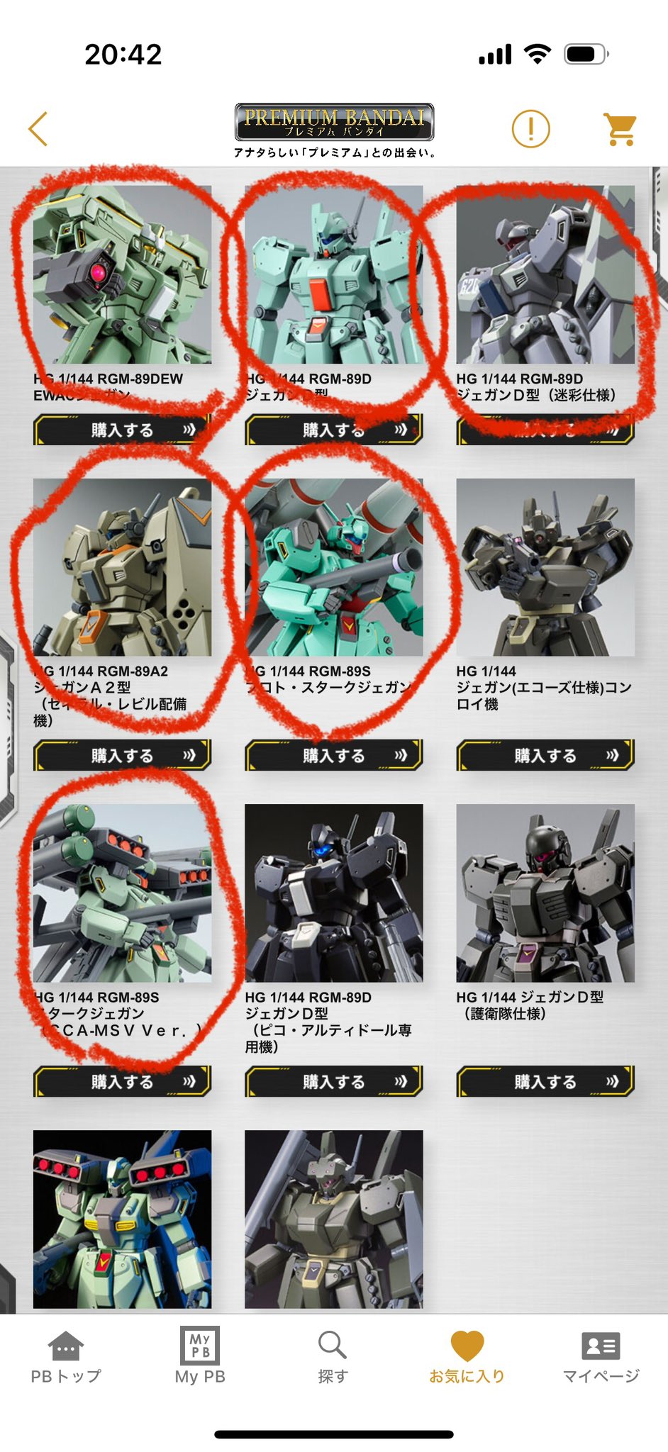 Takaページ 受注期間限定！峯崎圭輔コラボ企画！コラボZIPパーカー◇峯崎圭輔