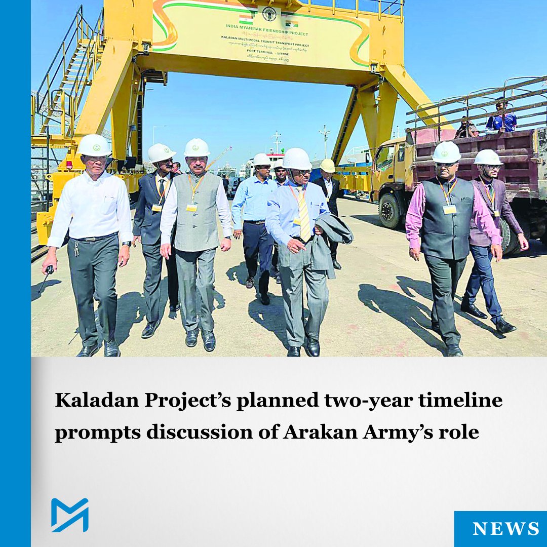 Myanmar_Now_Eng's tweet image. A veteran Rakhine State politician argues that India’s investment in the infrastructure project will compel them to work with the anti-junta groups like the Arakan Army (AA), which currently controls Chin State’s Paletwa Township and territory along the banks of the Kaladan River…