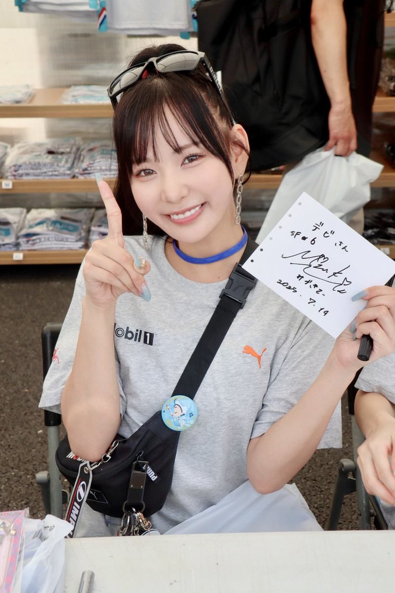 taaachi719's tweet image. 7/19(土) SUPER FORMULA Rd.6🏁
/富士スピードウェイ🏎️🗻
Mobil1レーシングサポーターズ
🔸引地裕美 @Ala_vanille
🔸小湊美月 @mizuki_harapeko
マツキヨアンバサダー
🔸河村澪 @eli_ol_moon
※敬称略
物販&サイン会
ありがとうございました☺️
#スーパーフォーミュラ2025
#sformula #IMPUL
