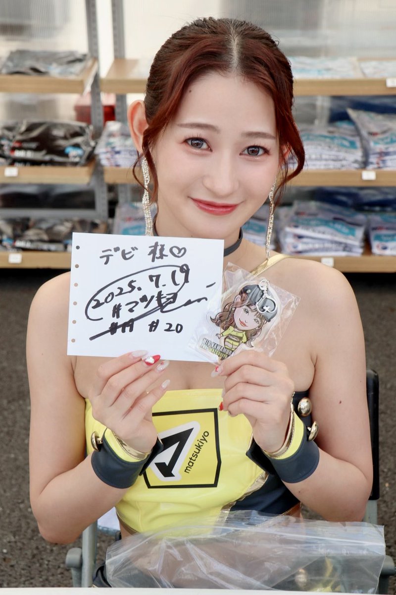 taaachi719's tweet image. 7/19(土) SUPER FORMULA Rd.6🏁
/富士スピードウェイ🏎️🗻
Mobil1レーシングサポーターズ
🔸引地裕美 @Ala_vanille
🔸小湊美月 @mizuki_harapeko
マツキヨアンバサダー
🔸河村澪 @eli_ol_moon
※敬称略
物販&サイン会
ありがとうございました☺️
#スーパーフォーミュラ2025
#sformula #IMPUL