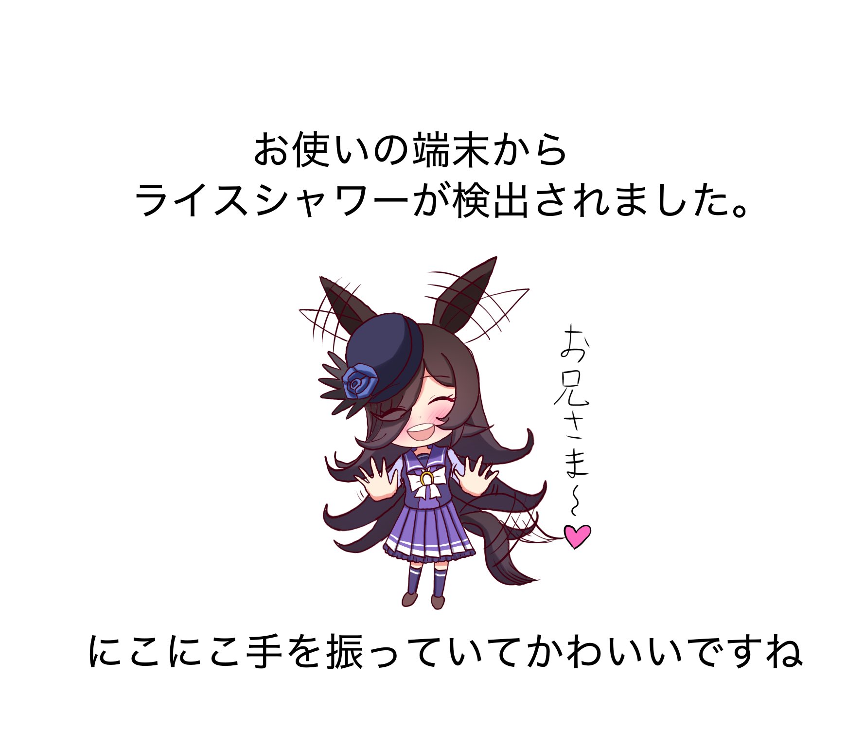 ゆっきー⁑プロフ更新⁑•*¨*•.¸♬︎ ずっきー (@zuk2y_) / X