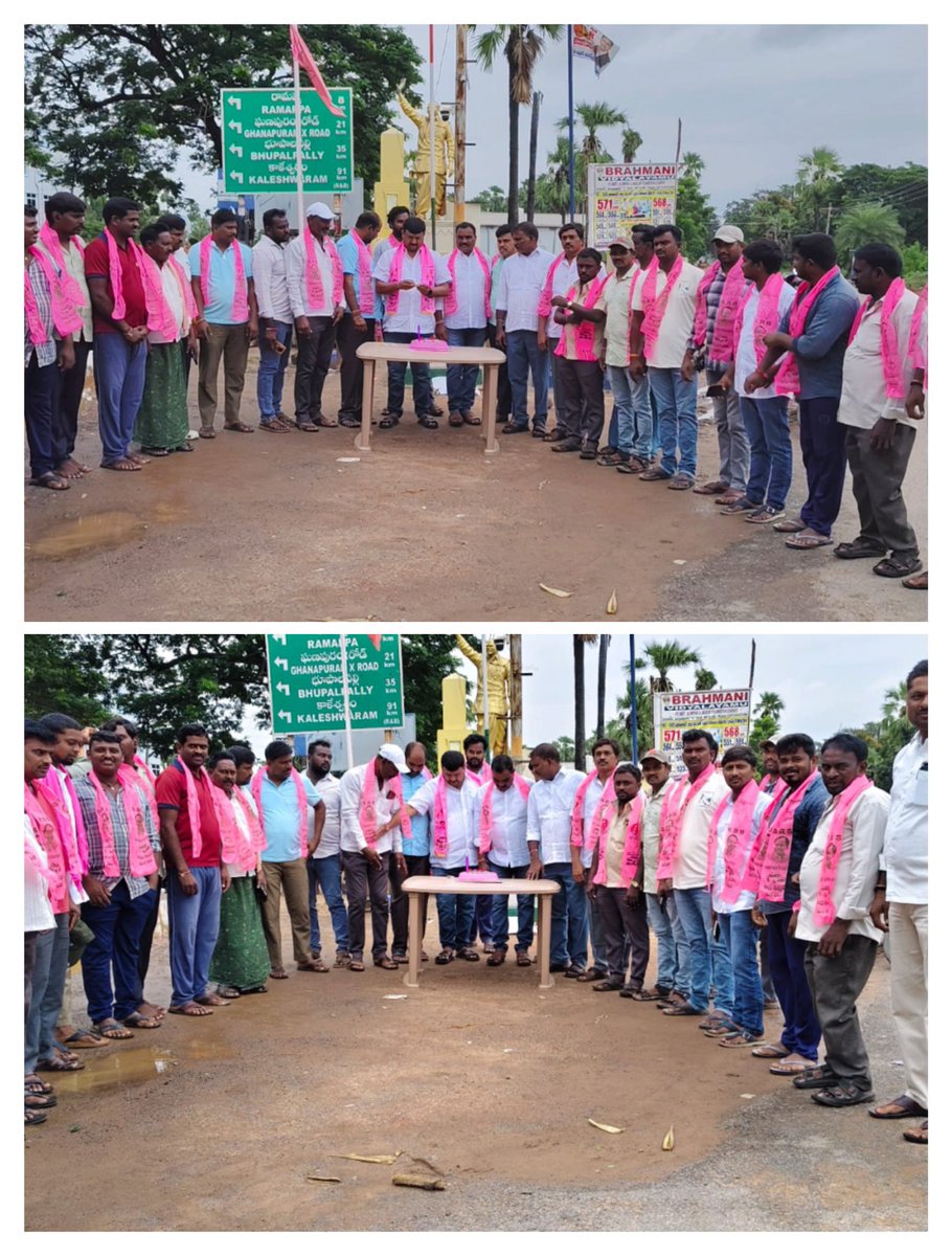 వెంకటాపూర్ మండల్ కేటీఆర్ బర్త్డే