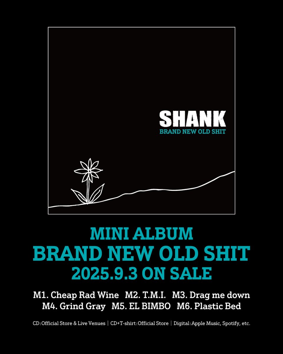 RELEASE】 2025/9/3(水)リリース MINI ALBUM『BRAND NEW OLD SHIT』+T