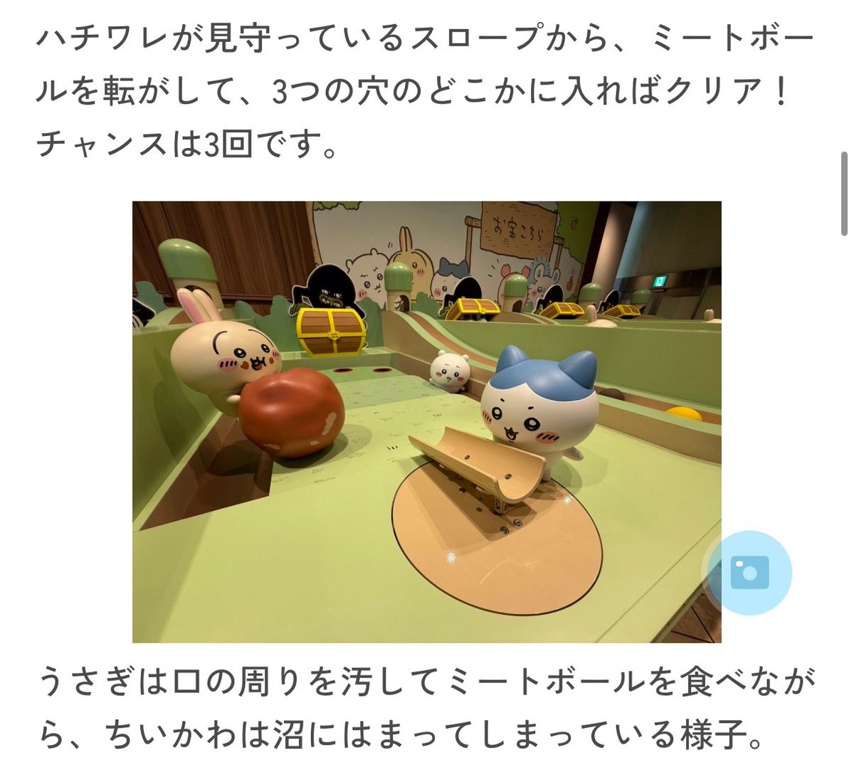 cgyk_anoko's tweet image. ちいちゃん、沼にはまってるところ採用されてるし蜘蛛の巣で捕獲するゲームはあるし、さりげなく虐要素ちりばめられてるな
