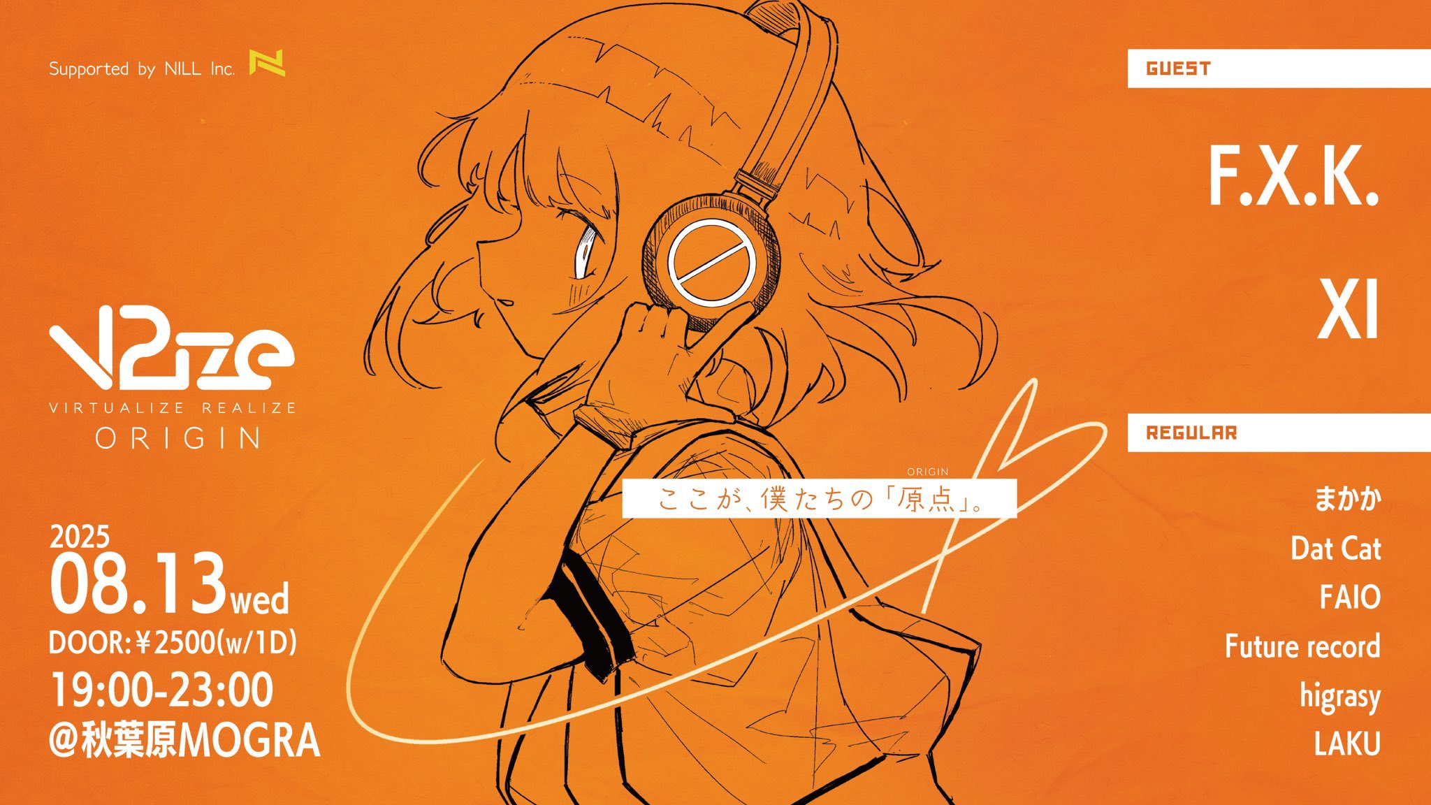 storia / chick tale 未開封 Staple Stable & あとがたり (Staple Stable & Atogatari) by