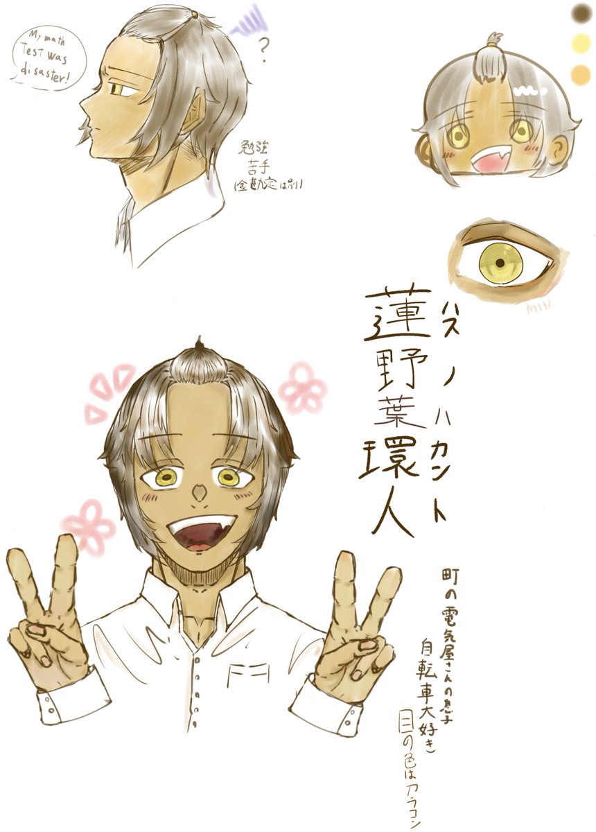 tamago様☆専用ページ 🐣たまご🐣 (@tamago82406352) / X