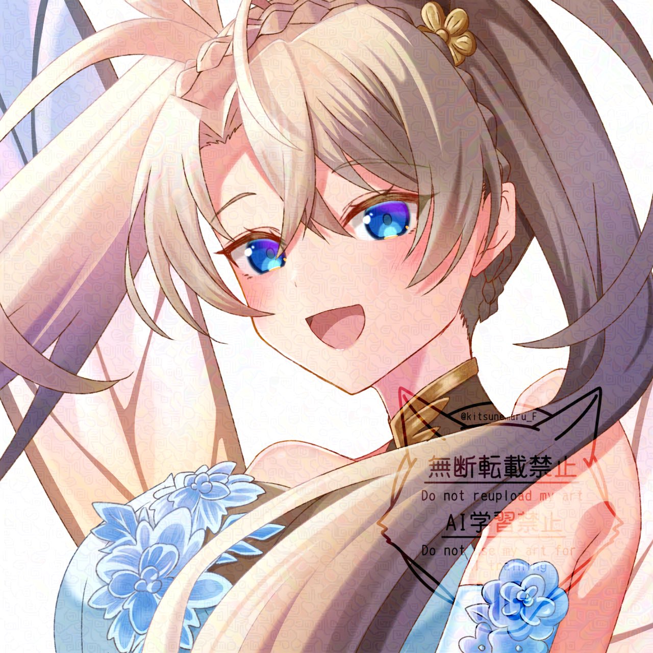 きつまる on X: 