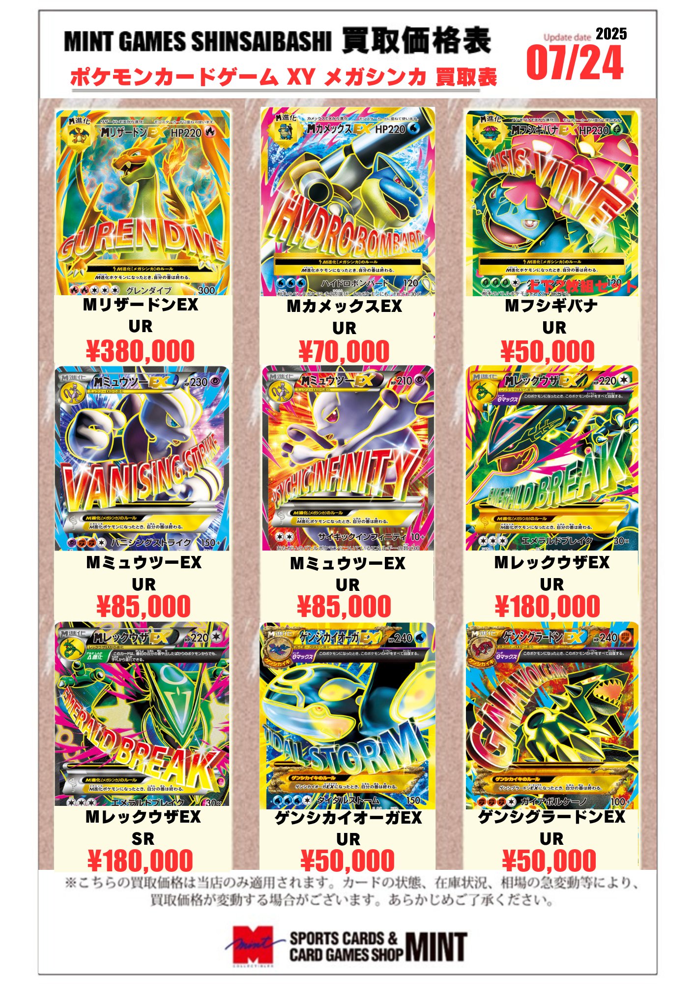 ポケパーク まとめ売り カードラボ 小倉店 on X: 