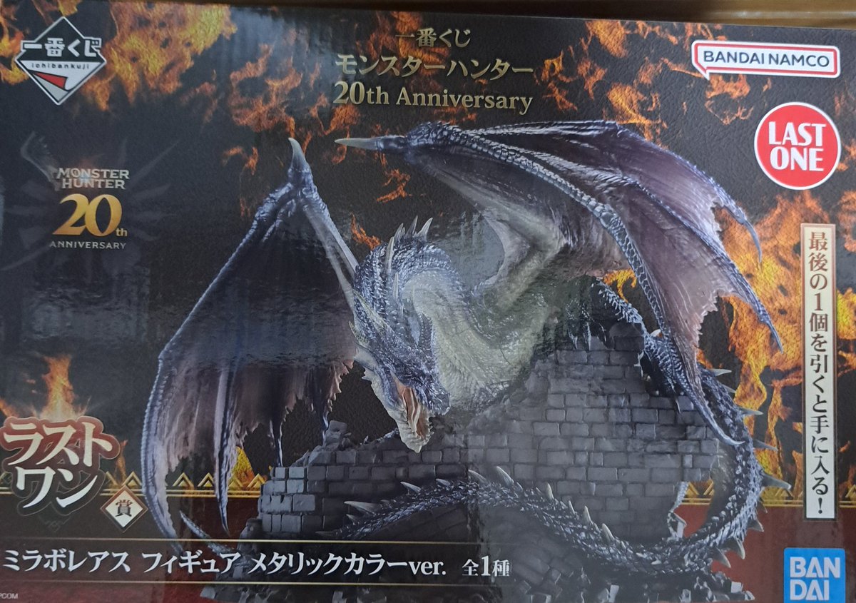 ミラボレアス - Search / X