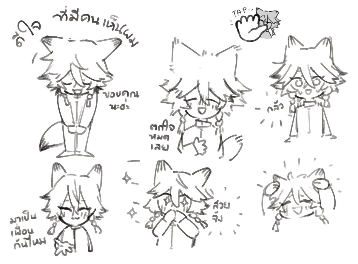 seno_ai's tweet image. อยากอวดocเพราะ น่ารัก
