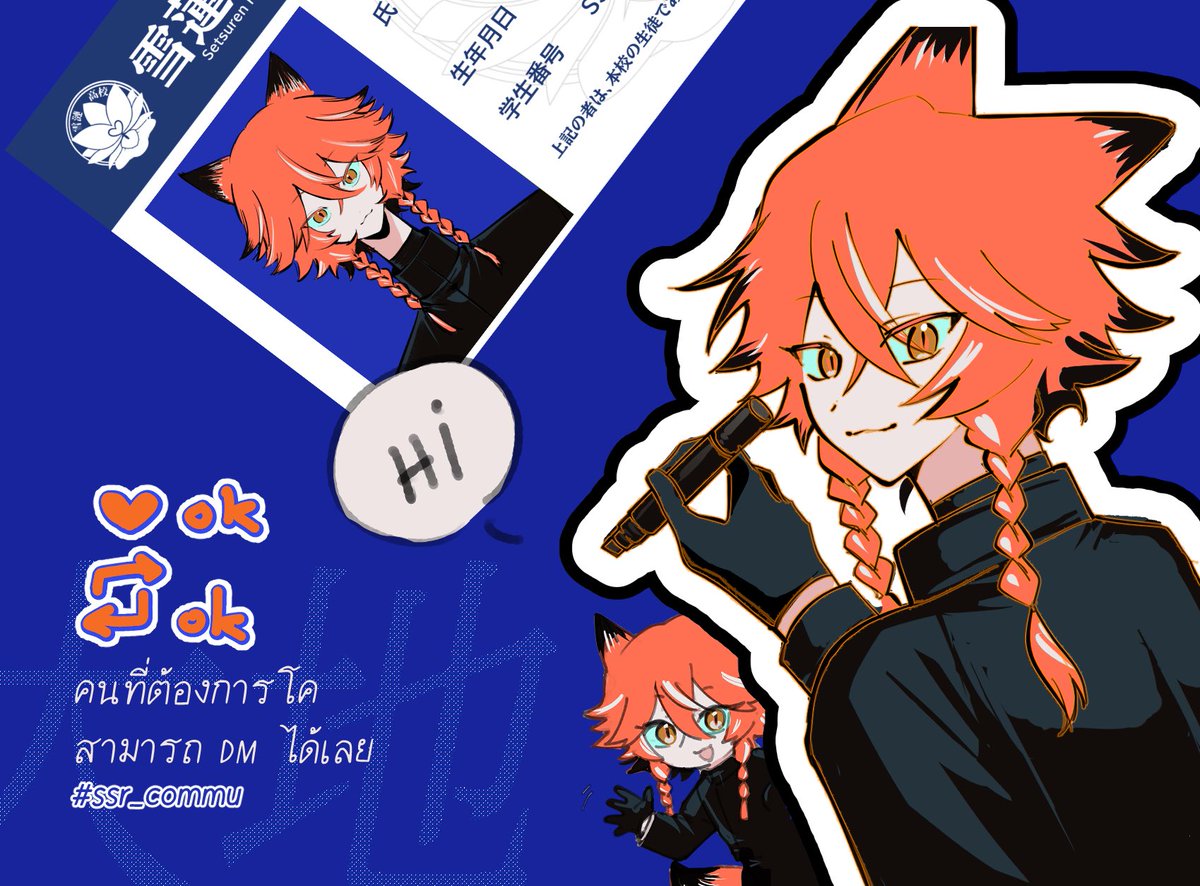 seno_ai's tweet image. อยากอวดocเพราะ น่ารัก