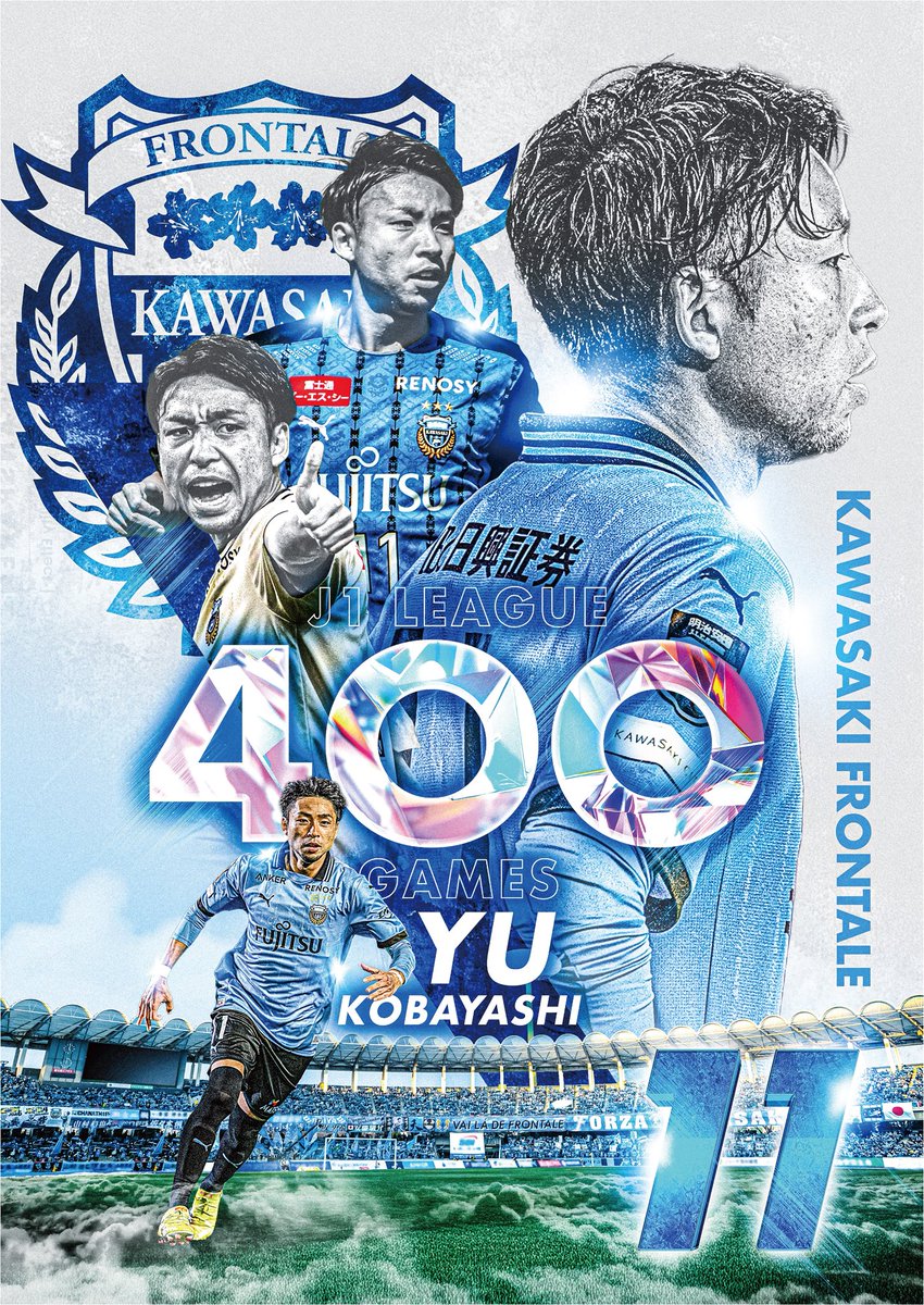 川崎フロンターレ 小林悠選手 J1通算350試合記念ユニフォーム　4XLサイズ 川崎フロンターレ 小林悠選手 J1通算350試合記念ユニフォーム