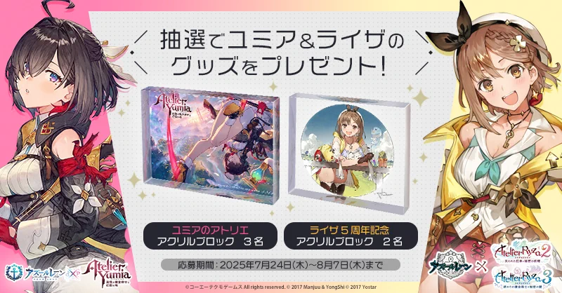 アズールレーン公式 on X: 