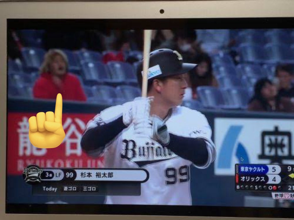 positiveorix's tweet image. オリックスファンが想像する金髪豚野郎

#Bs2019
#わかる人にはわかる