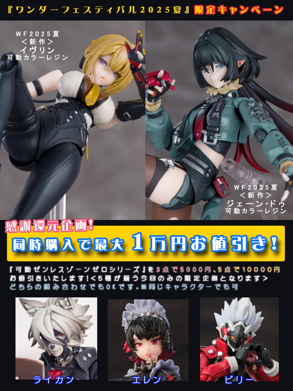 MADHANDS 紅蓮/ブラックシャドウ 可動カラーレジン ガレージキット MADHANDS 紅蓮/ブラックシャドウ 可動カラーレジン ガレージ