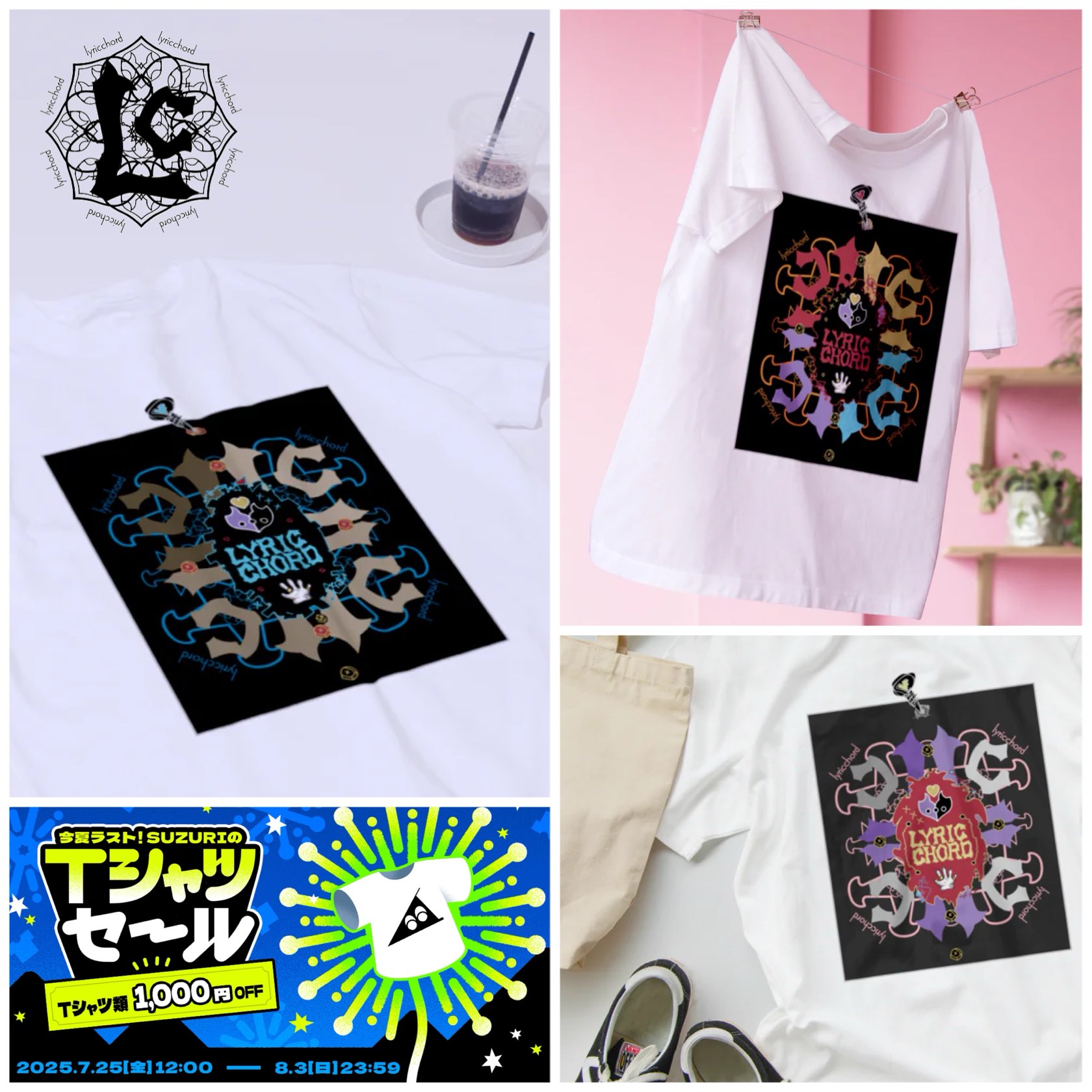 【当選品】2024年2号スペリオール 住みにごり　兄貴Tシャツ 【非売品】 住みにごり 抽プレ当選非売品Tシャツ XL - メルカリ