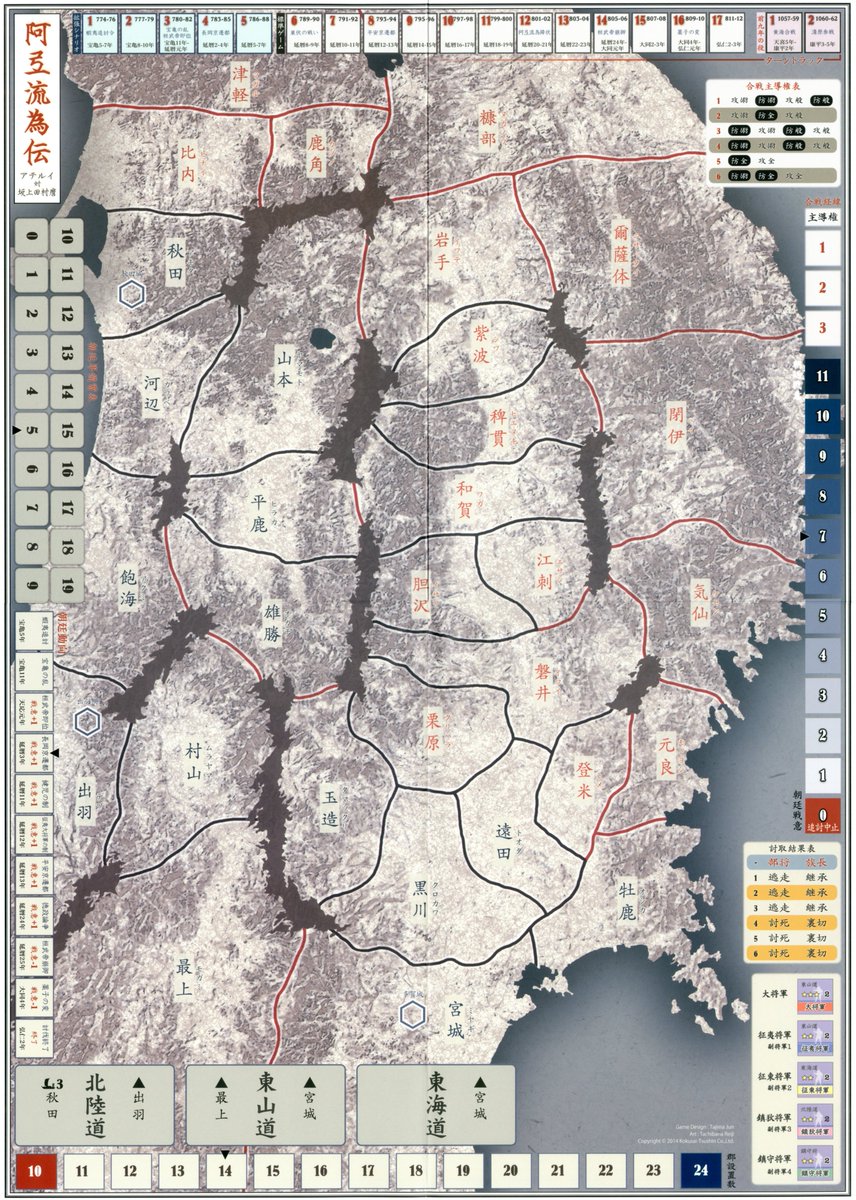 キーウ地図 アマノ on X: 