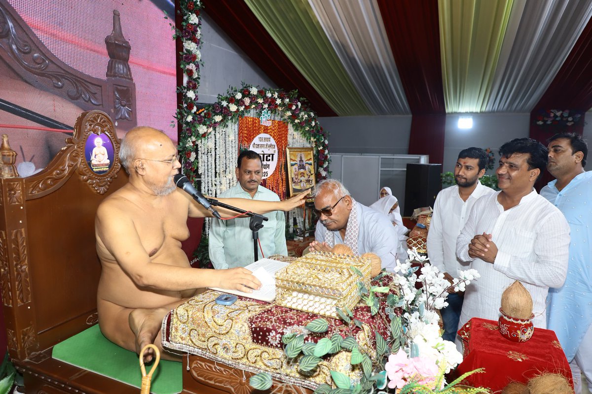 madandilawar's tweet image. आज कोटा में चातुर्मास के अवसर पर जैन संत पूज्य 108 आचार्य श्री प्रज्ञा सागर जी मुनिराज का पावन सान्निध्य प्राप्त हुआ।
महाराजश्री ने हरियालो राजस्थान 2.0 अभियान को पर्यावरण संरक्षण की दिशा में अतुलनीय पहल बताया और उनकी प्रेरणा से आज हरियाली अमावस्या के पावन अवसर पर मंच से पौधों…
