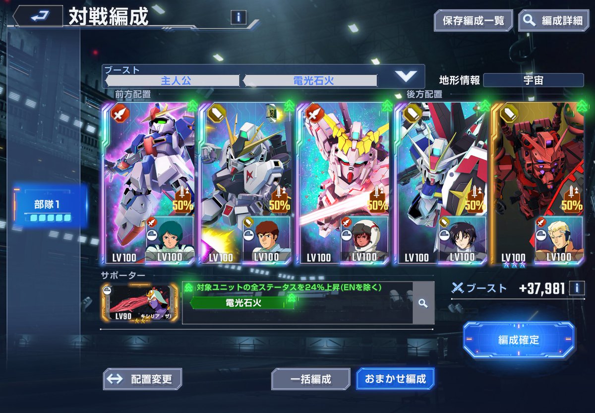 iorach55's tweet image. 初日からマスター行けたの初めてで嬉しい✌️
もうちょっとスコア上げられるように頑張るぞー！
#ジージェネエターナル