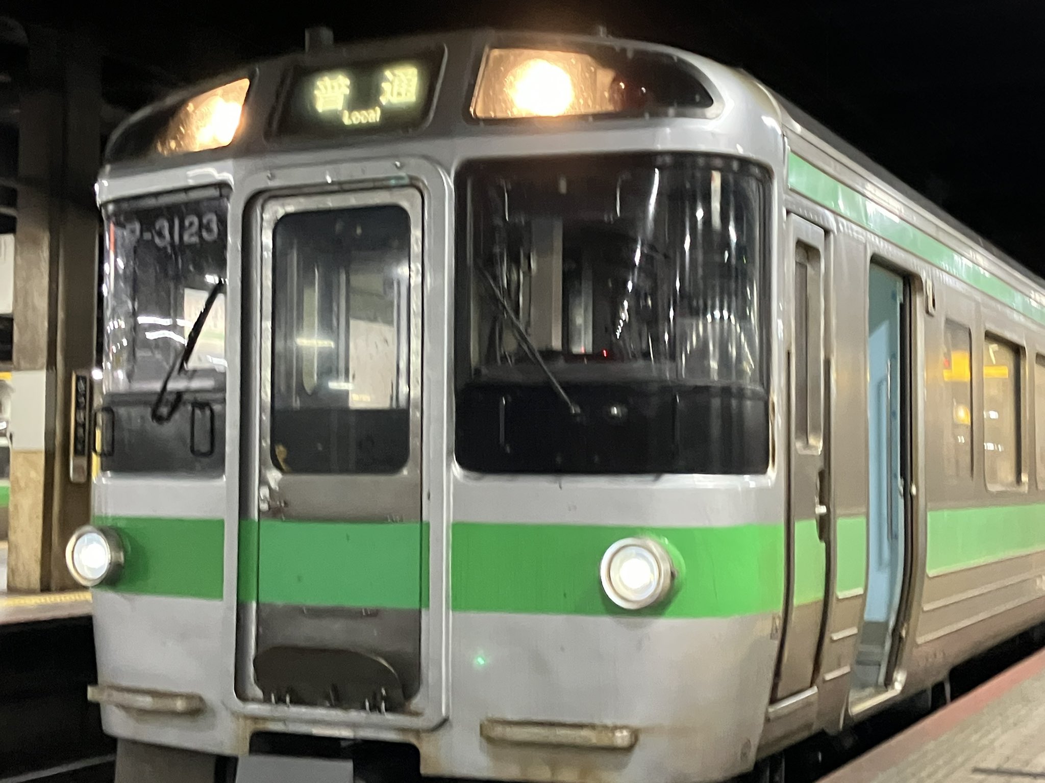 ②札幌地検美唄支部　235 50 18 蒼咲来歌 on X: 