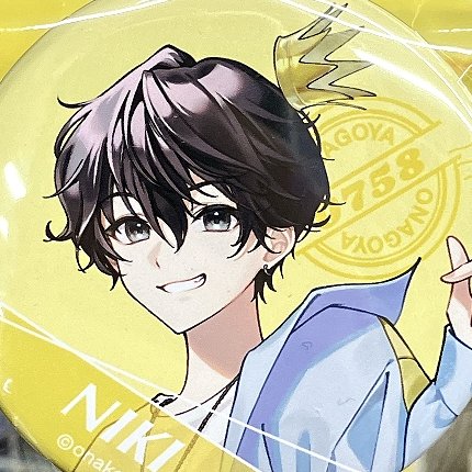 今日の 女子研究大学コーナー】 地域最大級の 女子研究大学 コーナーを