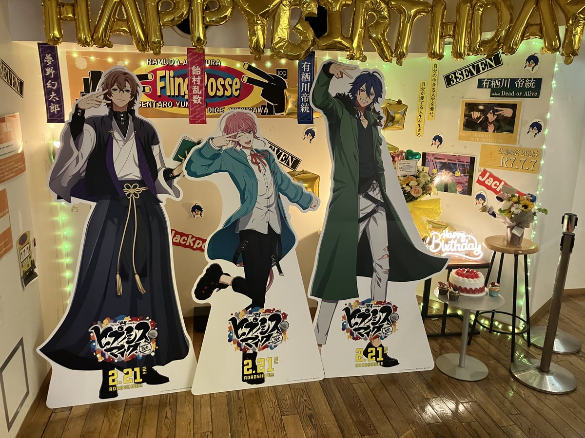 HUMAX_SHIBUYA's tweet image. 映画『ヒプノシスマイク -Division Rap Battle-』
遂に最終回がスタートいたしました🎶
たくさんのお言葉、お手紙本当にありがとうございます。
早くもヒプムビロスになりそうです🥹
かけがえのない半年間をありがとうございました🎉
またお会いできることを楽しみにしております🎵
#ヒプムビ