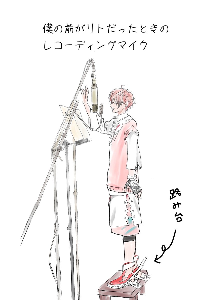 23_Ak1cha's tweet photo. #紙とウェン 

⚠︎某ツイートのパロ/捏造 https://t.co/jhuIWiM2L8