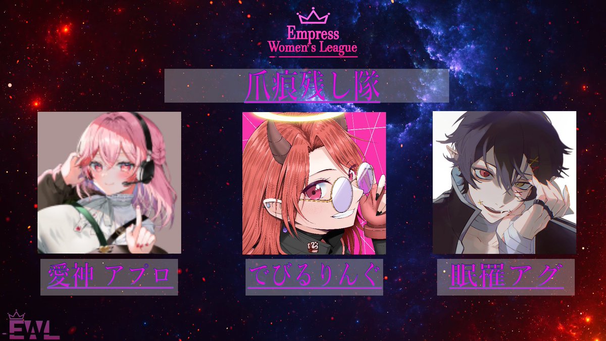 DEVLLRLNG's tweet photo. 【APEX】『Empress Women's League』with.アグちゃん&アプロちゃん https://t.co/4OYqMit126 @YouTubeより
がんばるー(ง •̀_•́)ง🔥
#ria____gugu
#apuro18
#apex #apex募集 https://t.co/LeuoXuG01i
