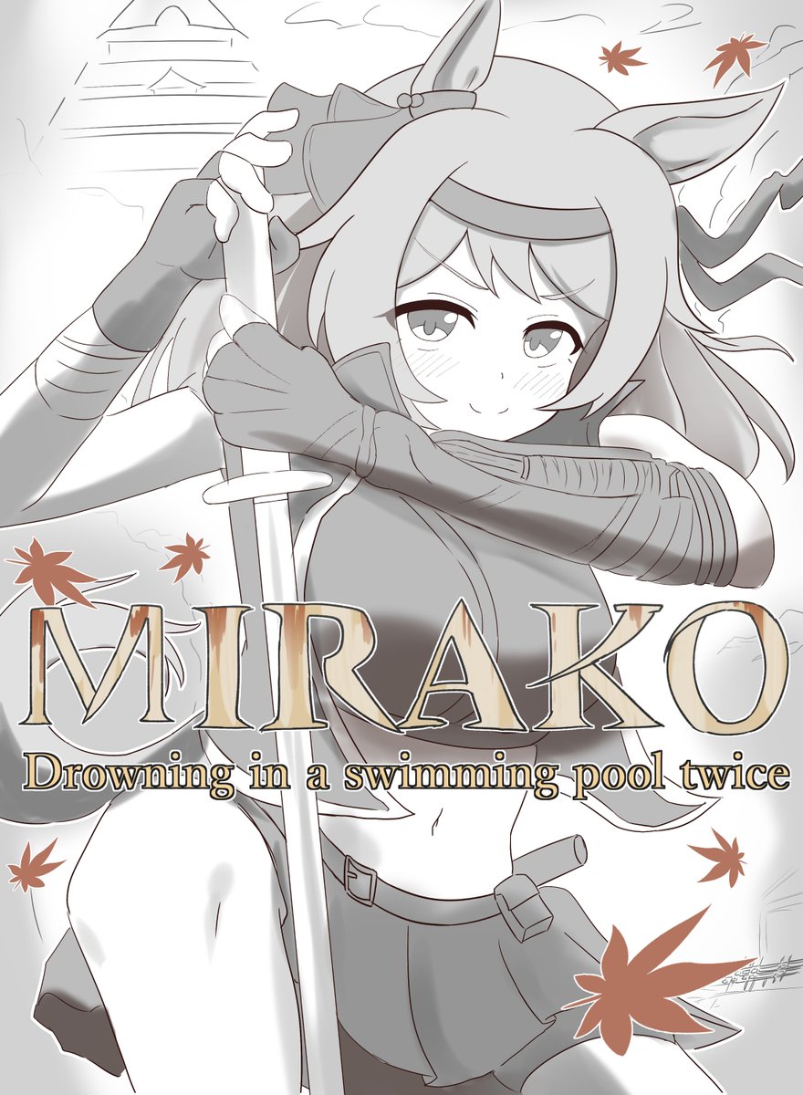 #umamusume
芦毛の娘、学園に忍ぶ