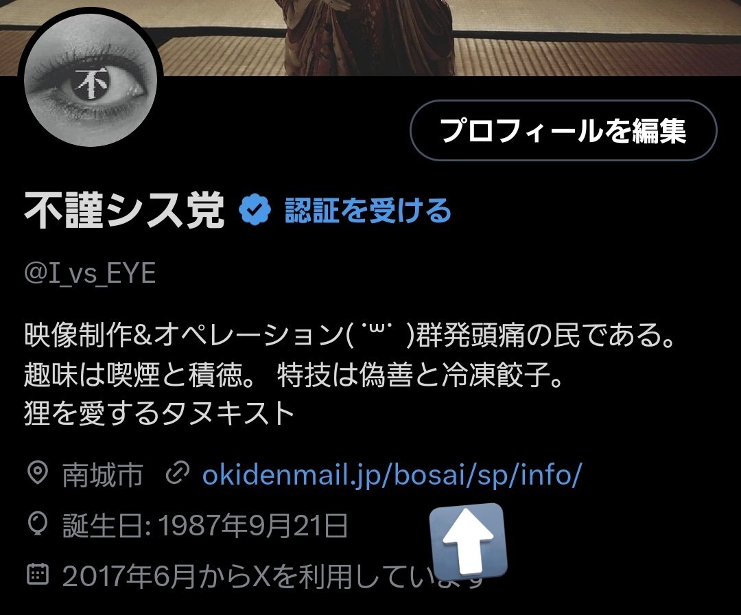 I_vs_EYE's tweet image. もし沖縄県内で停電したら
okidenmail.jp/bosai/sp/info/ にアクセスすると停電情報が確認出来るぞ。
もしくはワイのプロフィールのURLからジャンプや。