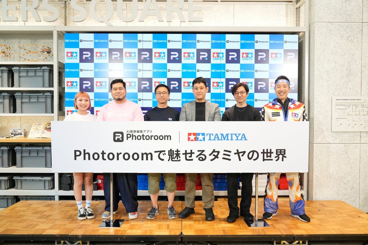 PhotoroomJP's tweet image. 『Photoroomで魅せるタミヤの世界』投稿キャンペーン、優秀作品の表彰式をTAMIYA TOKYOにて行いました🏆
改めて、選ばれた皆様おめでとうございます〜👏🎉🎈
ゲストの #令和ロマン #松井ケムリ さんから直接賞品をお渡しいただき、皆様の作品に対するコメントもいただきました✨…