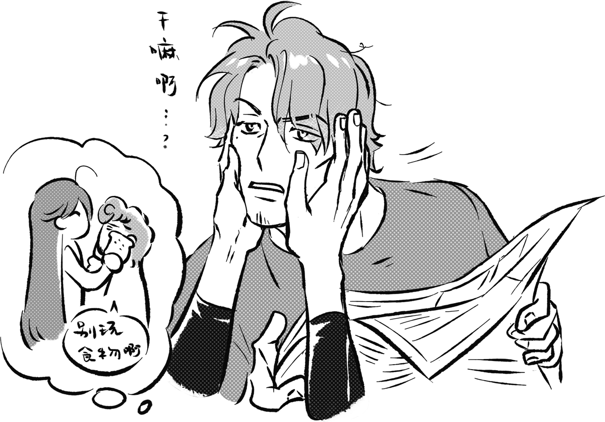 nagohitoyaaaa's tweet image. 🍞🍞