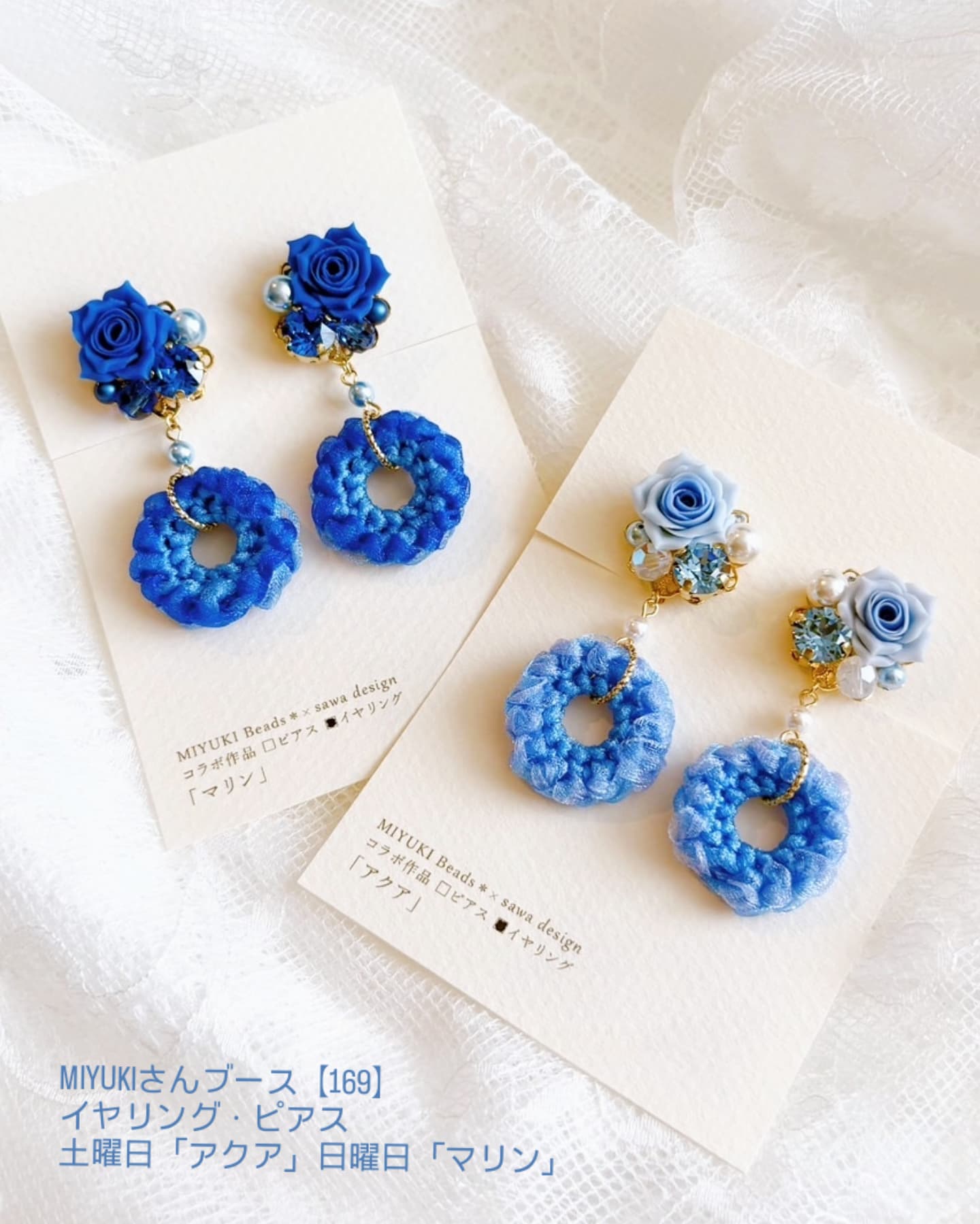 ふし様：オーダーメイドイヤリング sawa design/サワ デザイン🍩🐿️🎀 on X: 