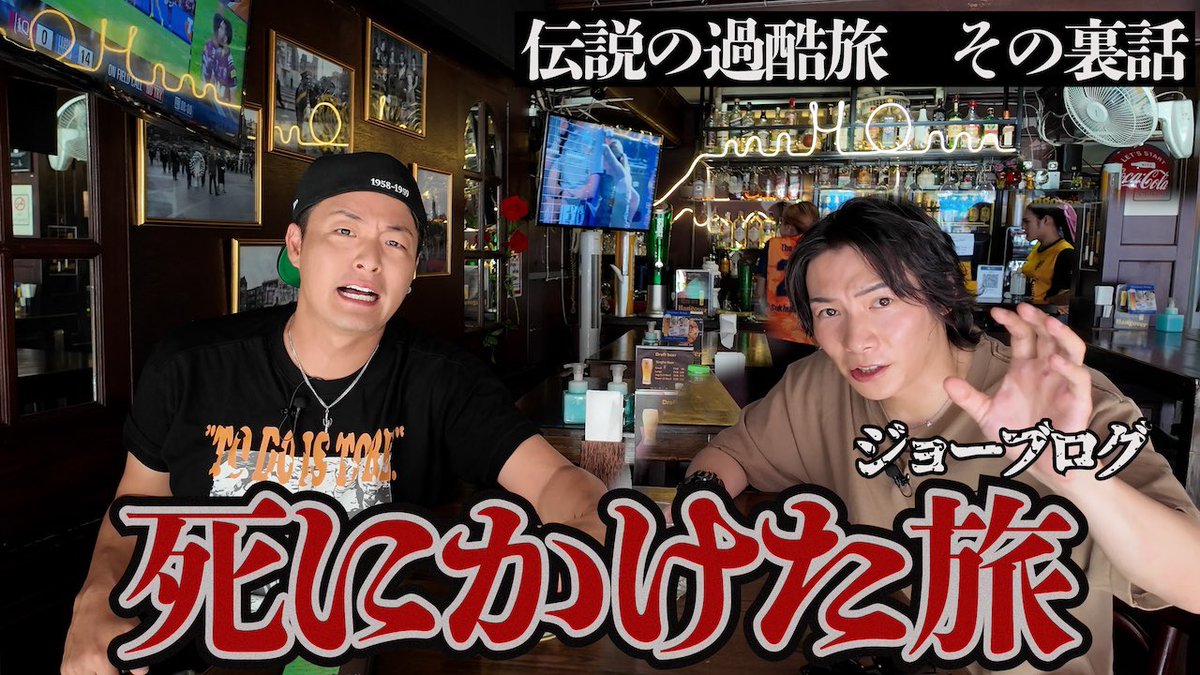 マンペー【exit jack】 (@mampei) / X